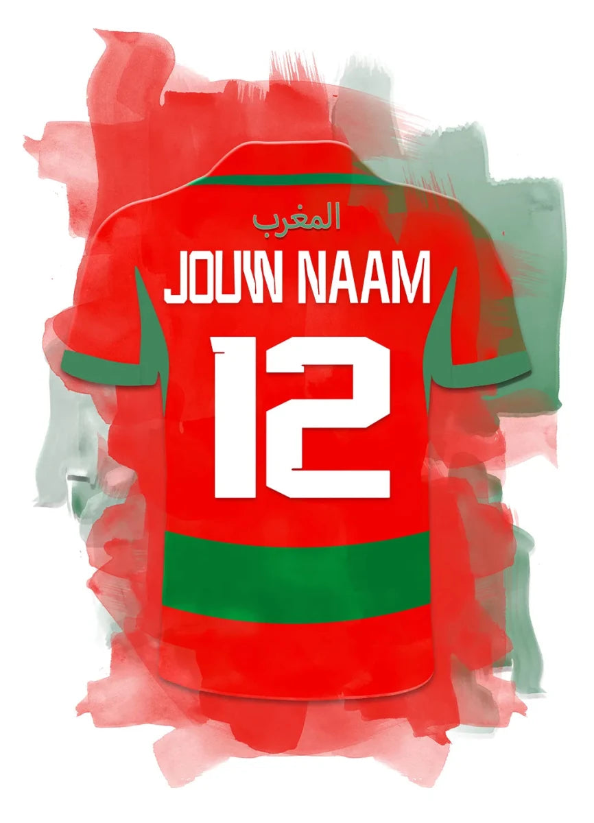 Marokkaans Voetbal Elftal Voetbal Poster