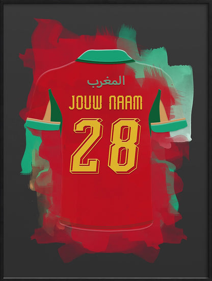 Marokko Voetbal Poster Gepersonaliseerd Voetbalfan Cadeau