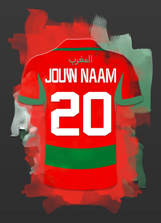 Marokkaans Voetbal Elftal Voetbal Poster