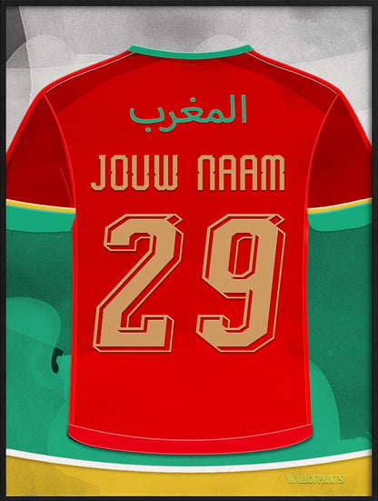 Marokko Voetbal Wanddecoratie Gepersonaliseerd