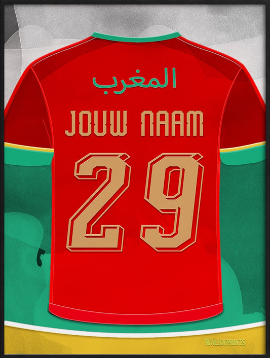 Marokko Voetbal Wanddecoratie Gepersonaliseerd