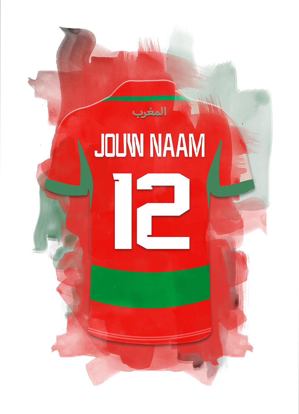 Marokko voetbal wanddecoratie - Losse poster - Marokkaans voetbal elftal poster