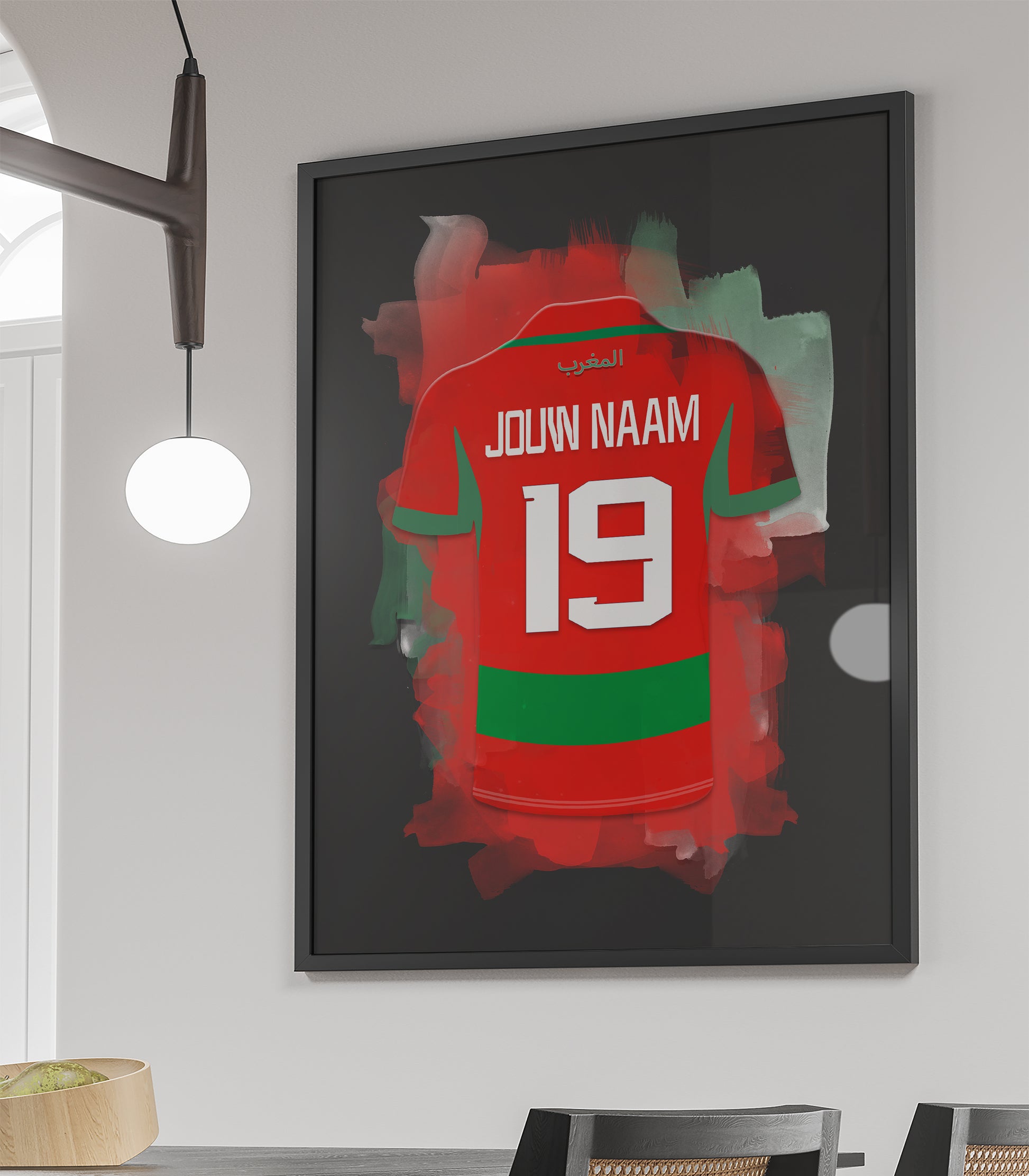 Marokko voetbal wanddecoratie - Ingelijste poster - Marokkaans voetbal elftal poster
