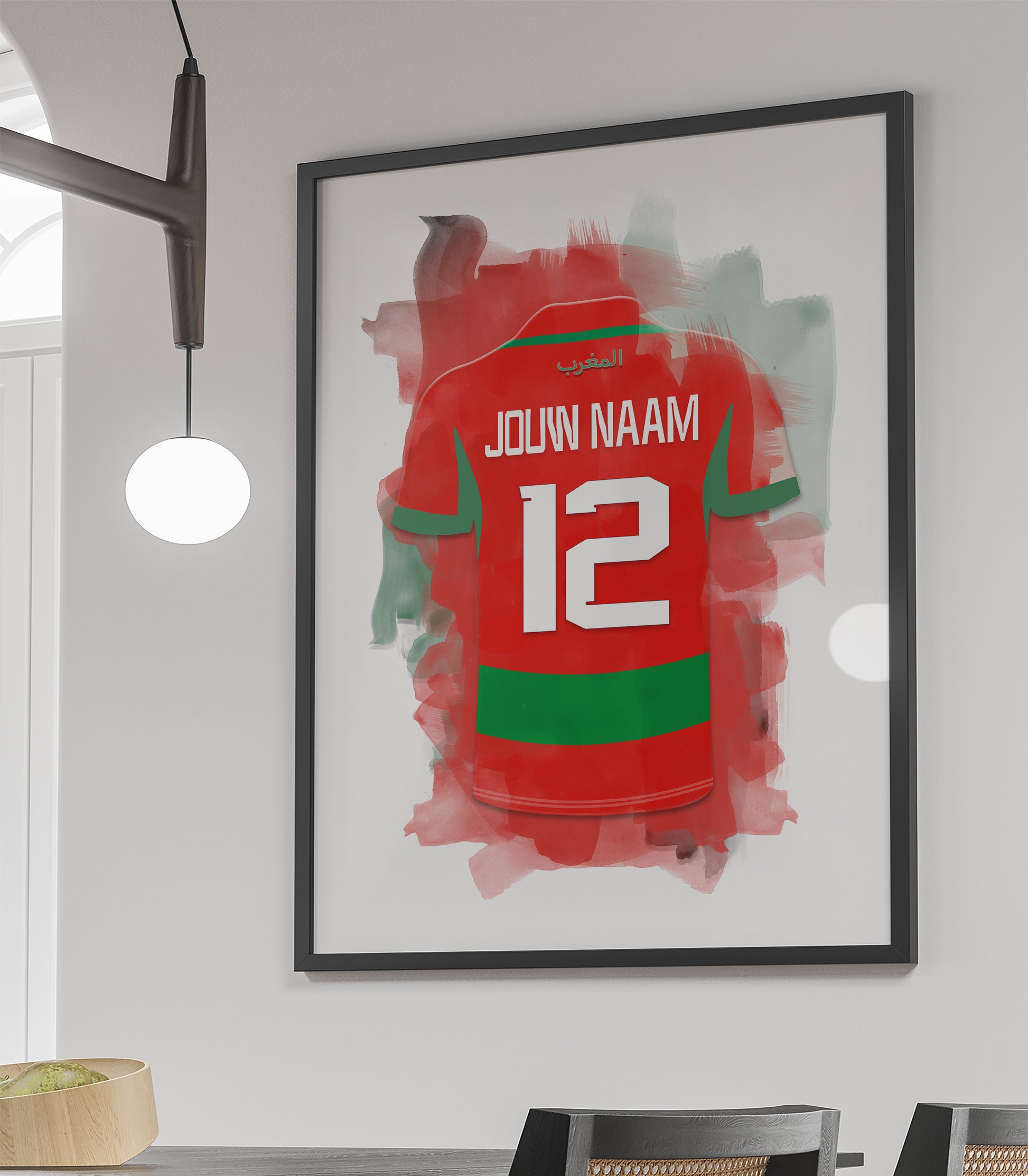 Marokko voetbal wanddecoratie - Ingelijste poster - Marokkaans voetbal elftal poster