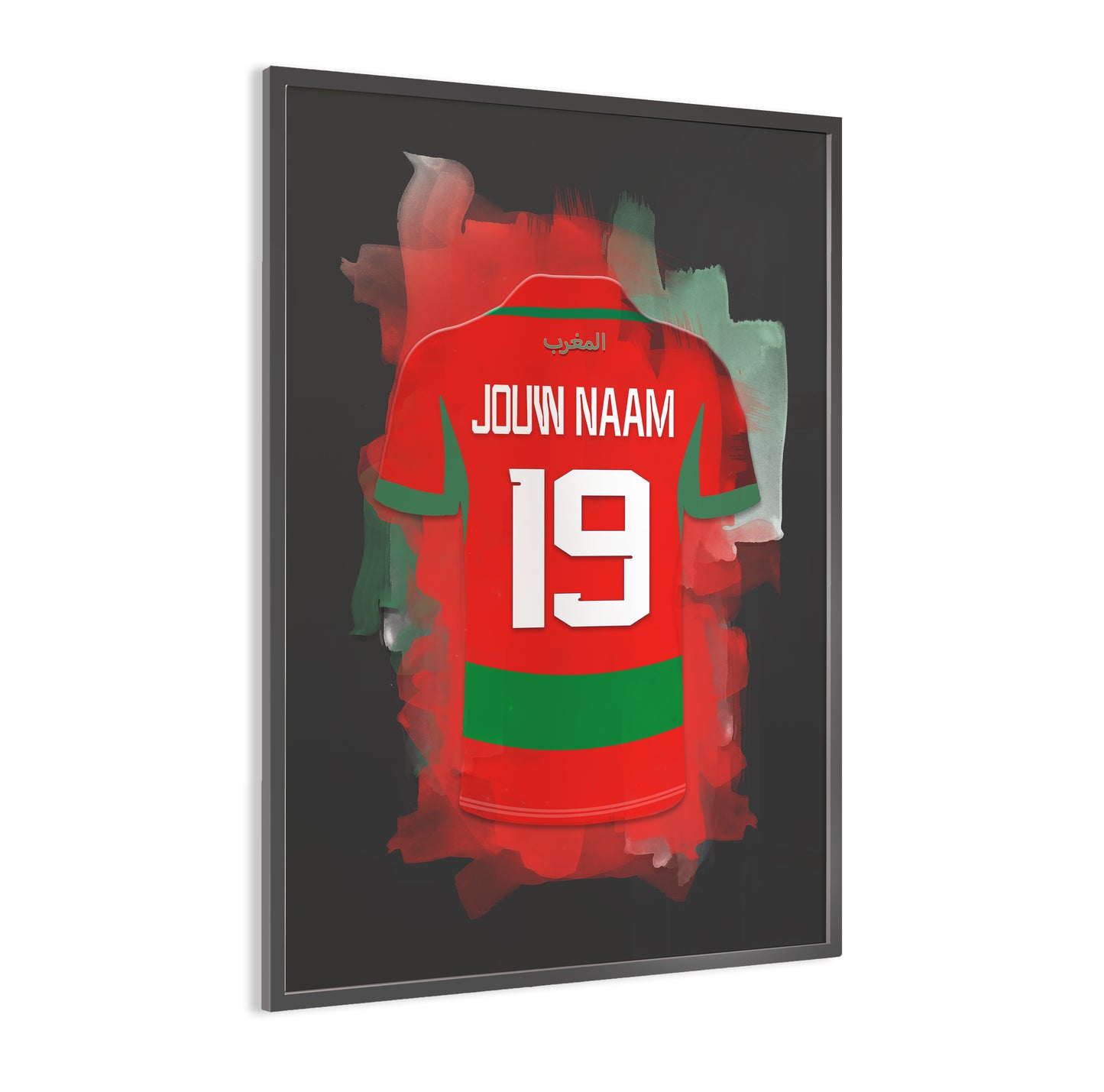 Marokko voetbal wanddecoratie - Gepersonaliseerde poster - Marokkaans voetbal elftal poster