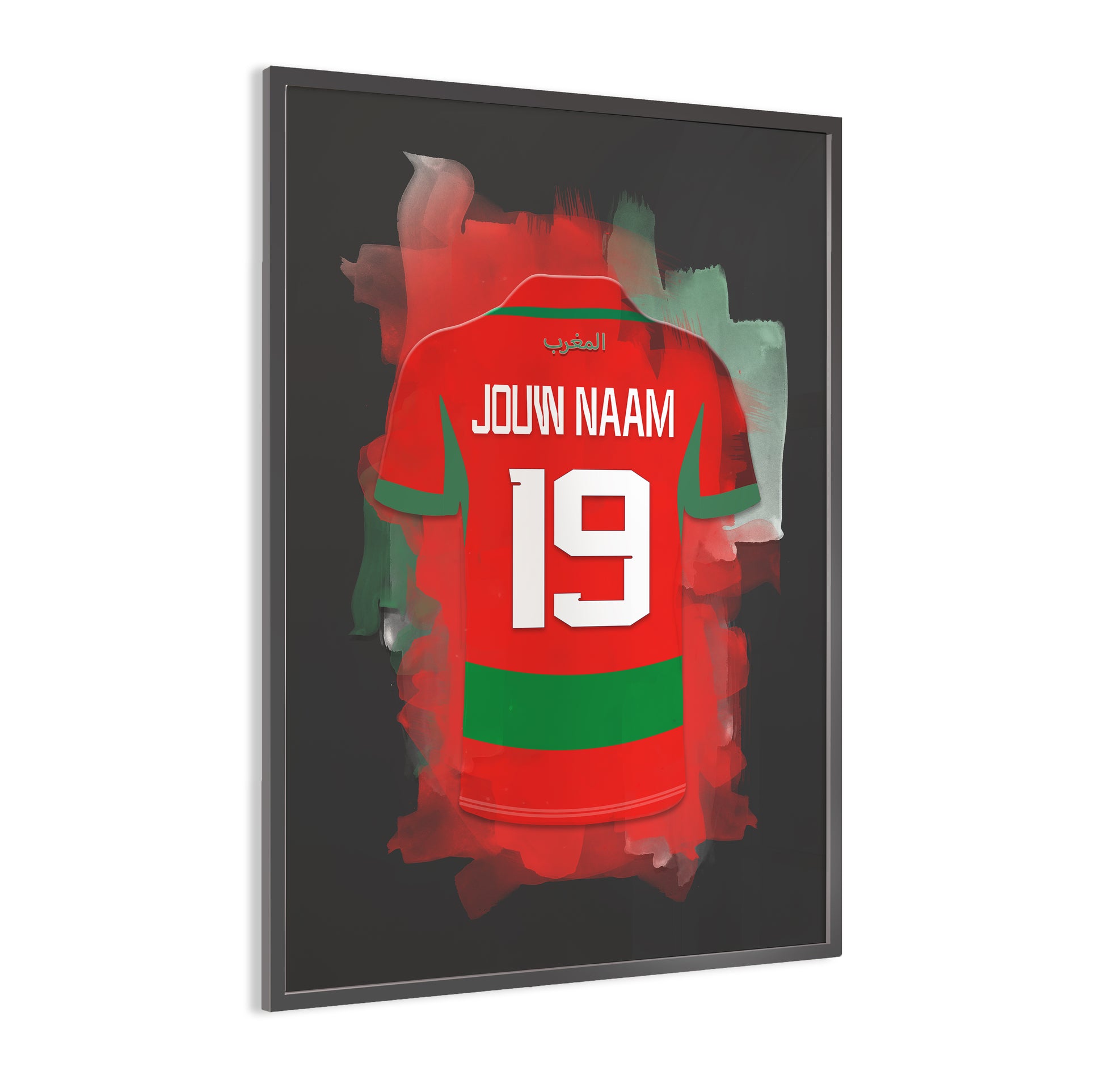 Marokko voetbal wanddecoratie - Gepersonaliseerde poster - Marokkaans voetbal elftal poster