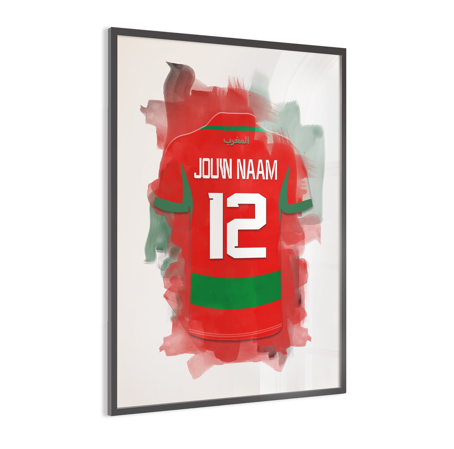 Marokko voetbal wanddecoratie - Gepersonaliseerde poster - Marokkaans voetbal elftal poster
