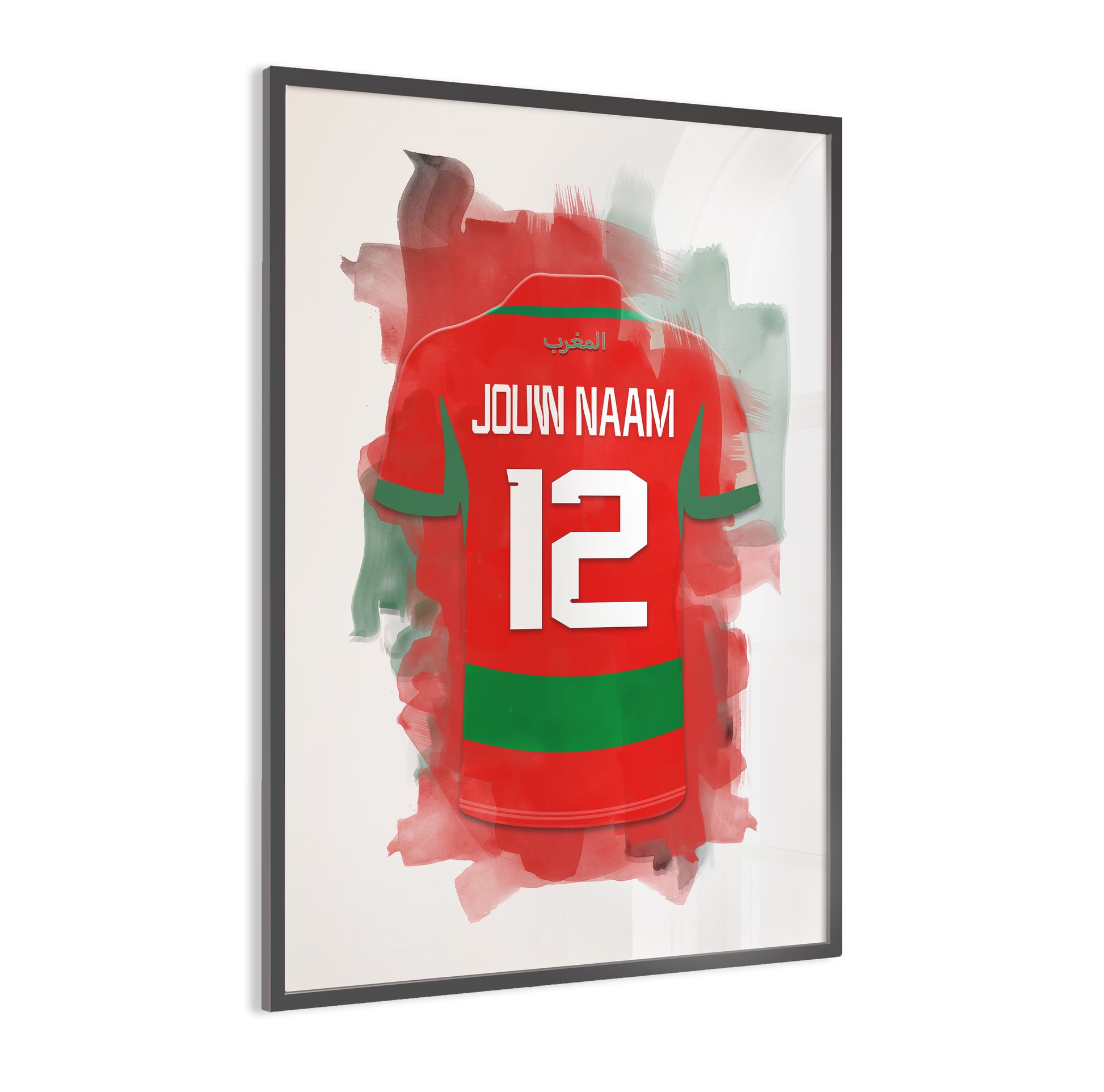 Marokko voetbal wanddecoratie - Gepersonaliseerde poster - Marokkaans voetbal elftal poster