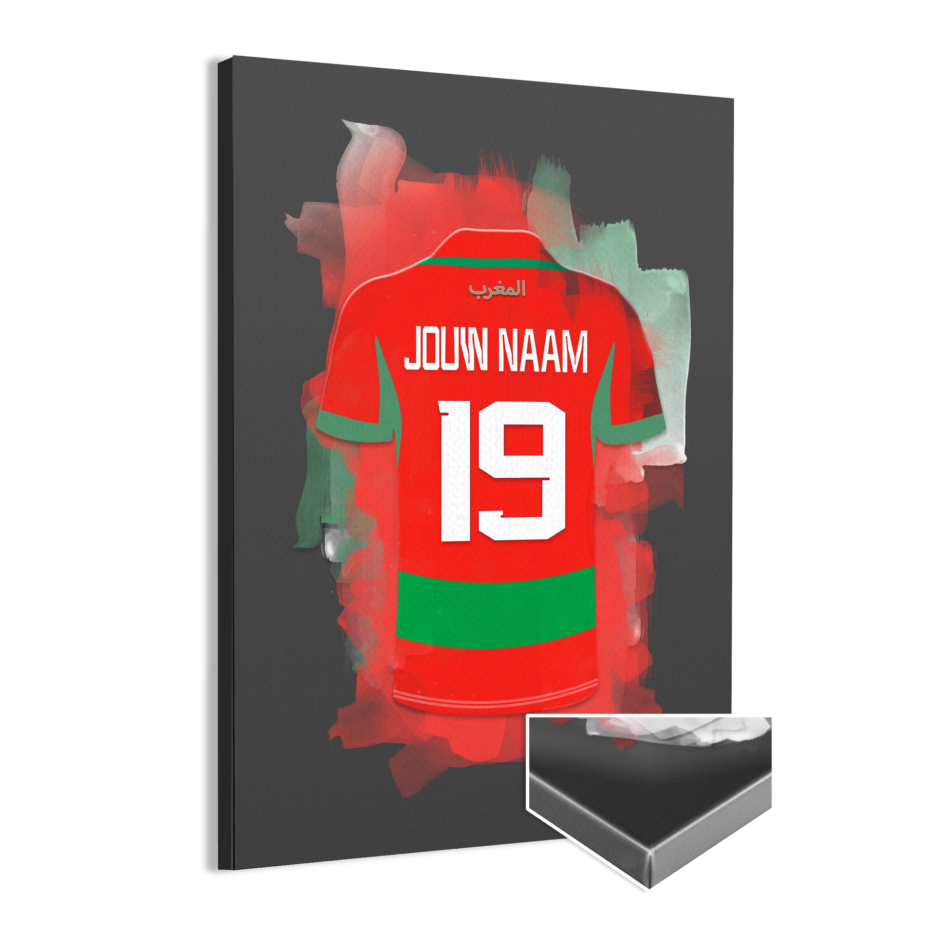 Marokko voetbal wanddecoratie - Canvas poster - Marokkaans voetbal elftal poster