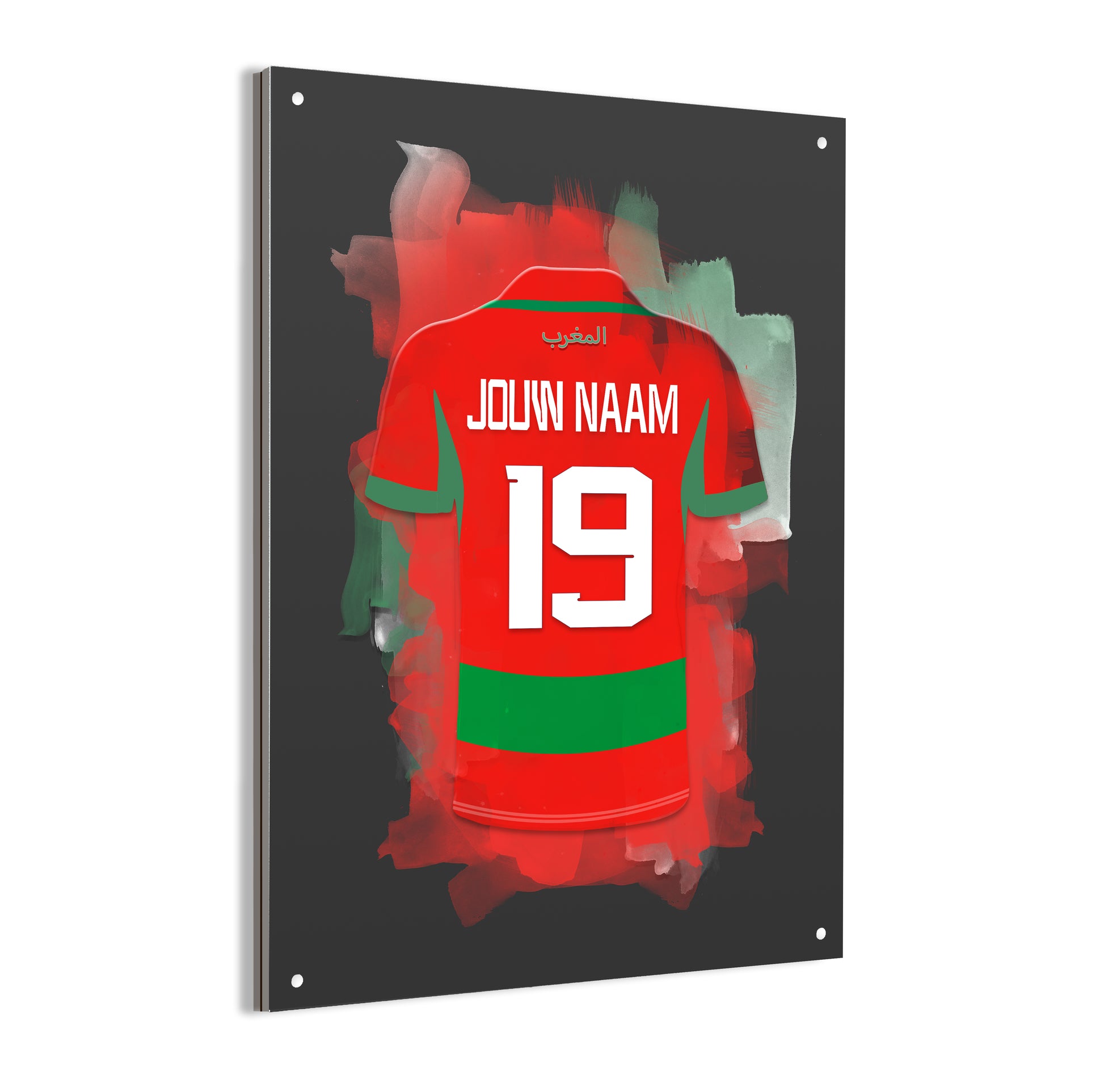 Marokko voetbal wanddecoratie - Dibond poster - Marokkaans voetbal elftal poster